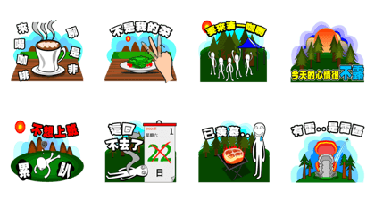just camp 2