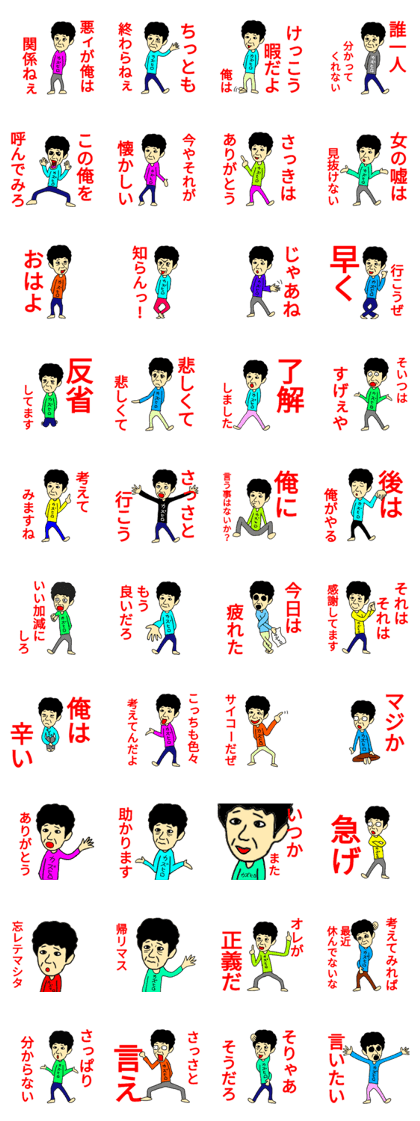 Please use Kazuhiro-kun