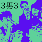 3men sticker 3
