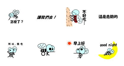 Mosquito BunBun