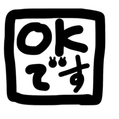 Useful characters
