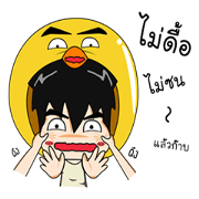 DUCKZATUASAB