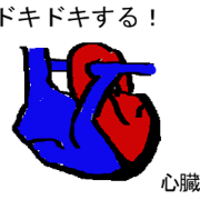 Medical maniac Sticker
