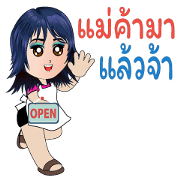 Saleonline