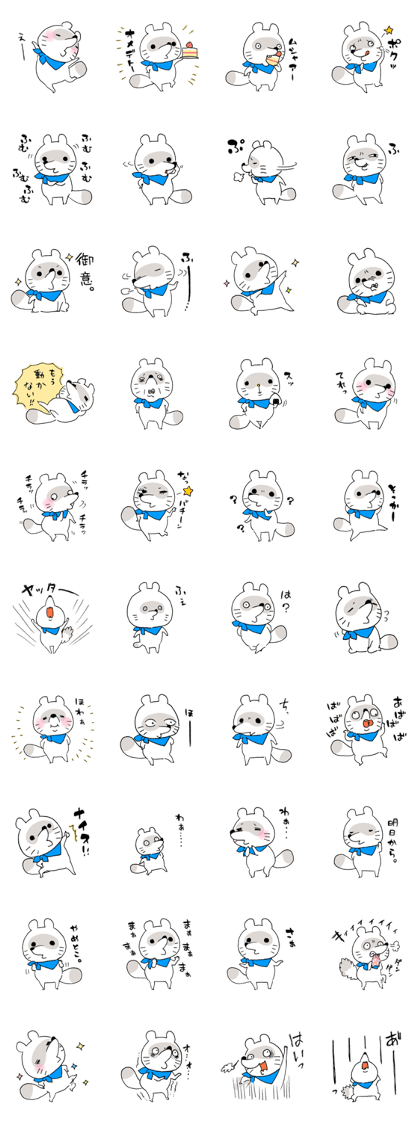 nanaponu3