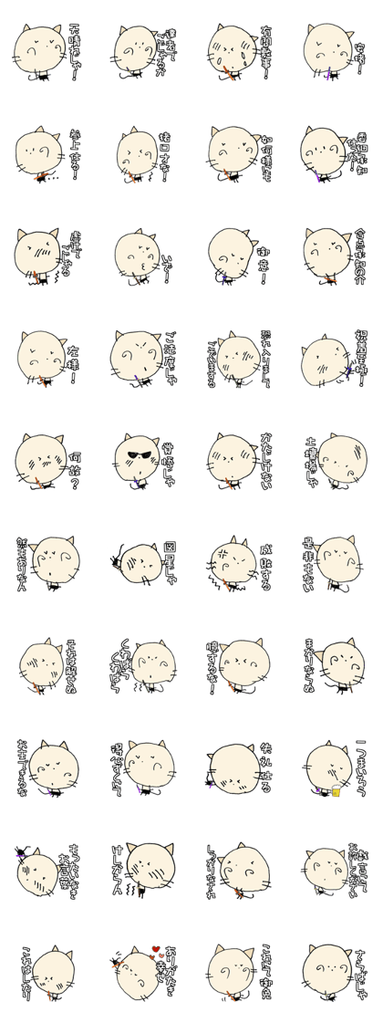 Nyankichi samurai ver.