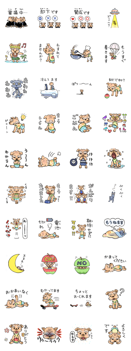Dog's Kotaro Sticker