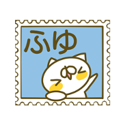 Fuyu name sticker