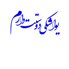 matni.tel.t