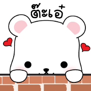 Mi-noi