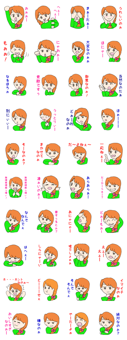 cutely "nano" (reply)