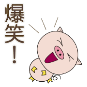 The lives of little pigs2-8