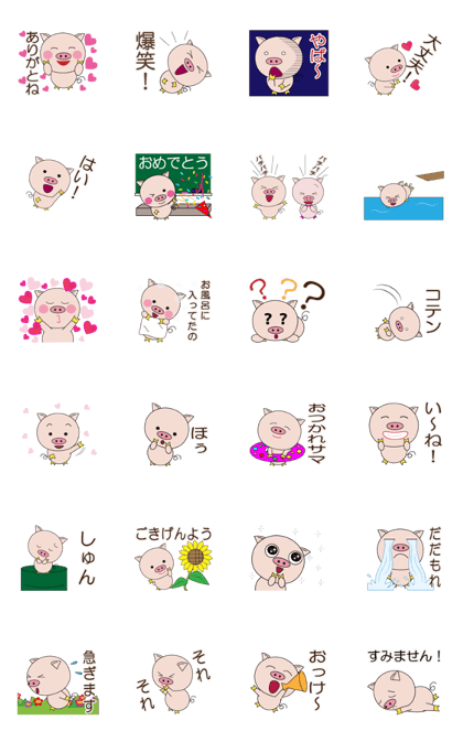 The lives of little pigs2-8