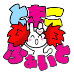 tokiko's sticker006