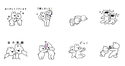 Line スタンプ すこぶる動くウサギ Tiktok フリーダウンロード Preview With Gif Animation