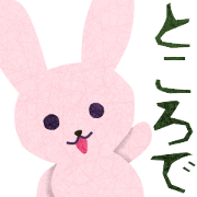 Japanese paper style sticker