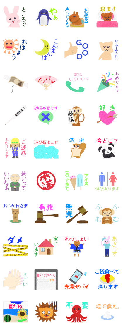 Japanese paper style sticker
