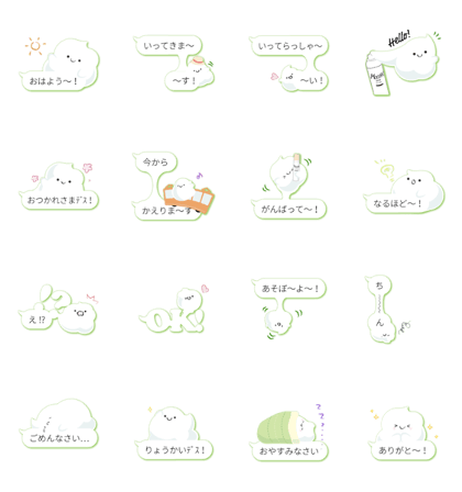 MoccHiSKIN Moving Sticker