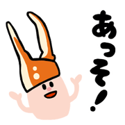Kani tsume-kun