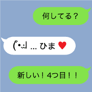 KAOMOJI 4(Moving sticker)