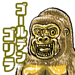 Cheerful golden gorilla
