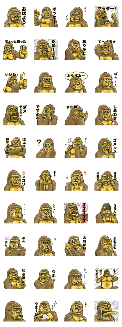 Cheerful golden gorilla