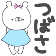Tsubasa~bear~