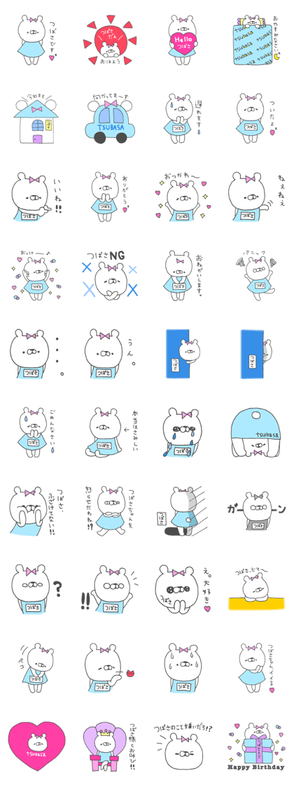 Tsubasa~bear~
