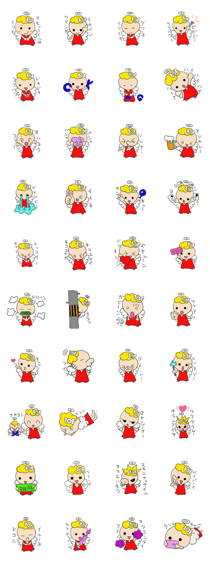 Angel every day