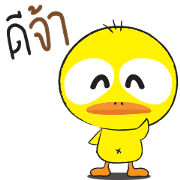 Ped Toktoi