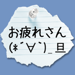 Cute balloon sticker(Kansai dialect)