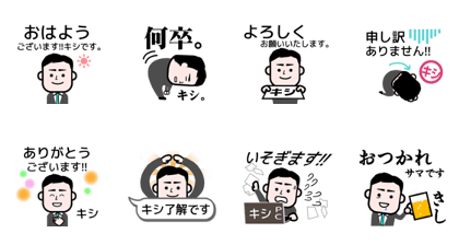 kishi name Stickers