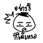 Talky Round-Head