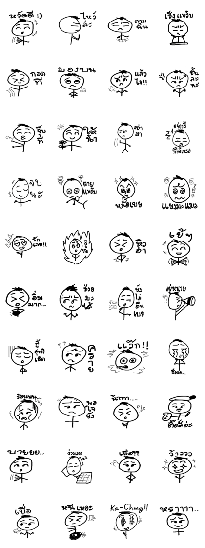 Talky Round-Head