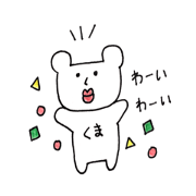 bear animal