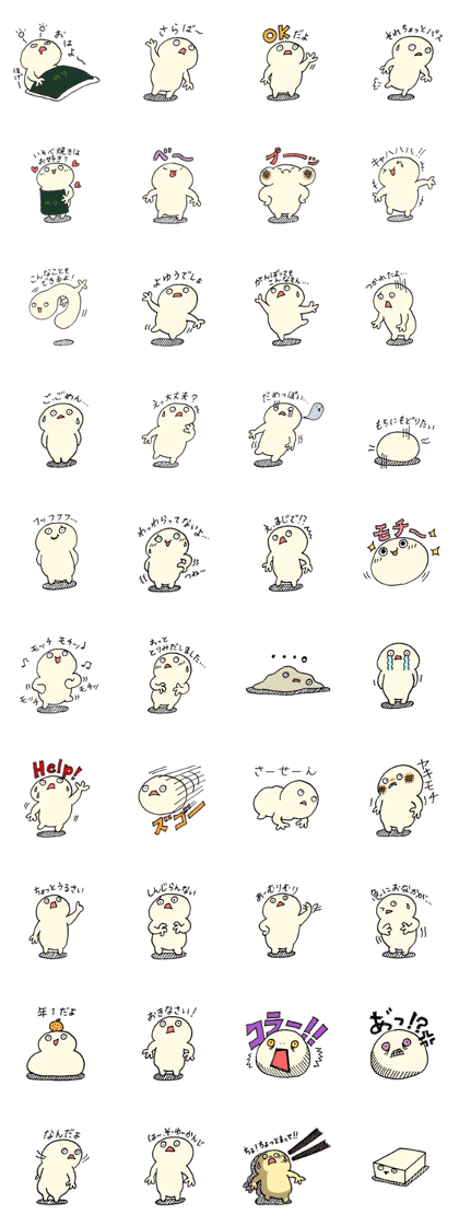 KIMOCHIMOCHI.
