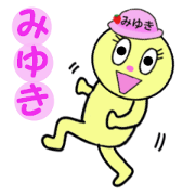 stickes for MIYUKI