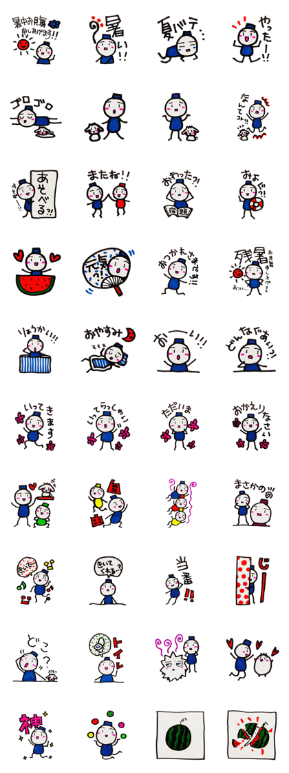 I am usable in summer!sticker!takie!