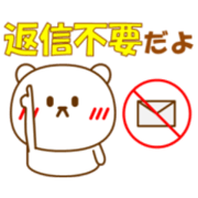 Simple white bear emotional stamp