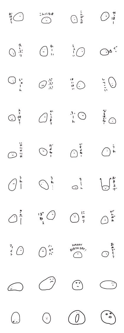 Miscellaneous sticker 10