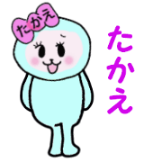 stickers for TAKAE