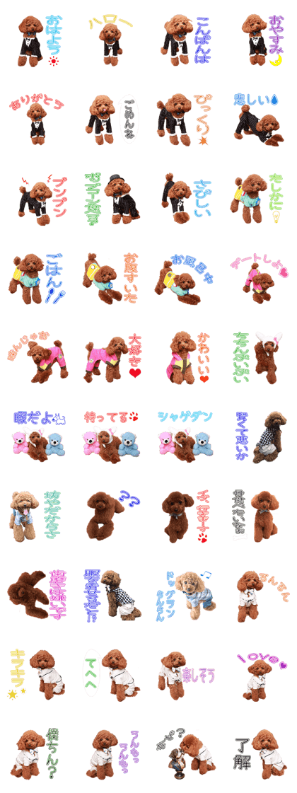 EVE'S DAY Sticker