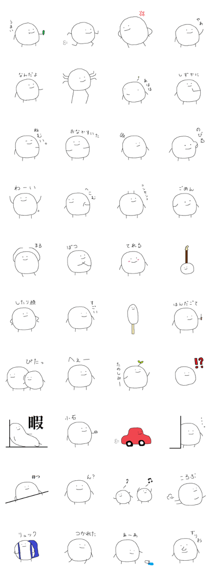 Nobiru