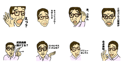 Uzanagashima