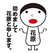 My name is HANAHARA