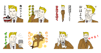 Utmost dandyism!