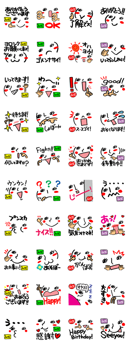 Name Sticker.[Hukuda]