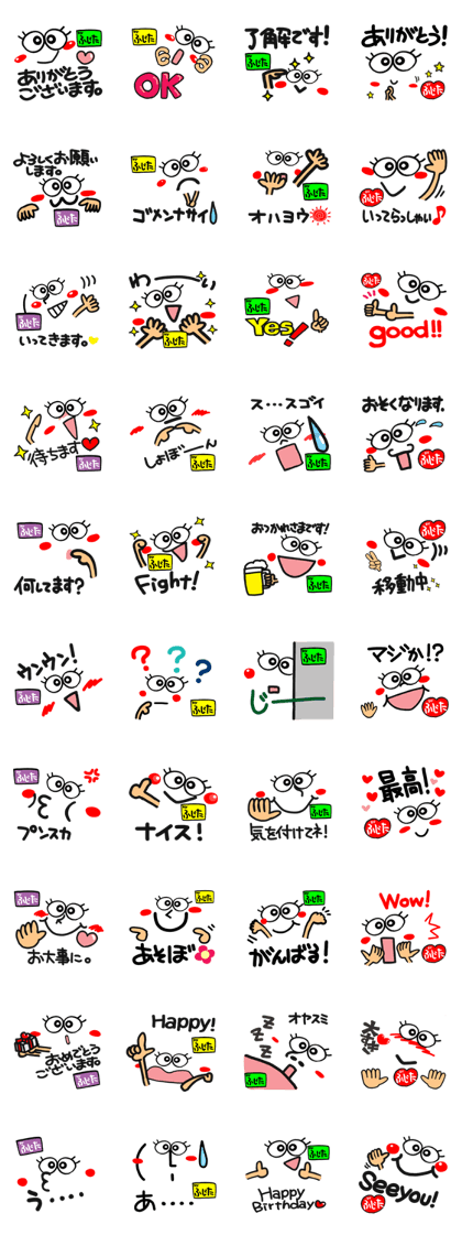 Name Sticker.[Hujita]