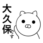 Okubo's sticker