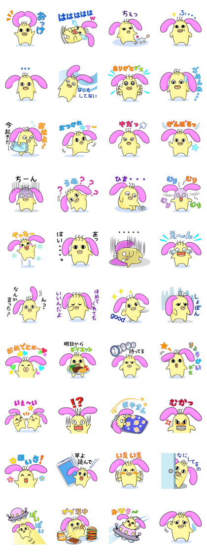 ocharakarin